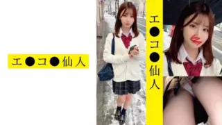 [571ECSN-008] IM ● 08-Chan (Meru Ito)