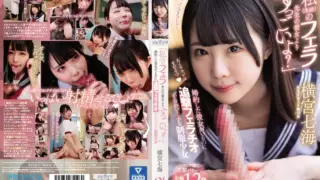 [PRED-417] “My student’s blowjob is better than my teacher’s girlfriend…” She’s engaged, but still giving blowjobs