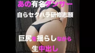 [FC2PPV-2997279] [Limited Quantity 1980pt → 980pt] That Famous Dancer Volunteered For Sexual Harassment Training ❤️ Raw Vaginal Cum Shot To Her Natural Pubic Hair While Shaking Her Big Butt Many Review Benefits
