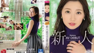 Cover: [JUQ-062] (4K) The ‘perverted’ desire hidden behind the ‘angelic’ smile Newcomer Haruka…