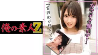 Cover: [230ORECO-111]
