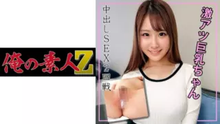 Cover: [230ORECO-113]