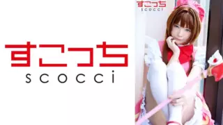Cover: [362SCOH-087] 【Creampie】Handpicked Beauties in Cosplay to Bear My ch*ldren!