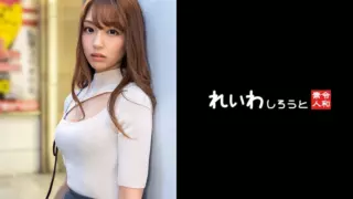 Cover: [383REIW-135] 【Private Shoot】9-Head-Tall P-Sugar Gal ~ Model-Like Beauty Indulges in Raw…