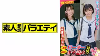 [KING-090] Natsumi & Mei