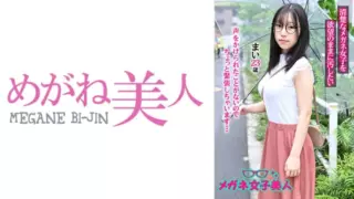 [542MGBJ-010] Mai (Satsuki Mei)