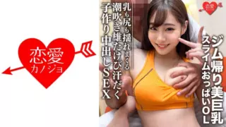 [546EROFC-083] Ritsu (Rino Yuki) ERGV-033