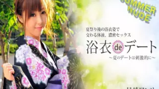 Caribbeancom 080422-004 Summer Nude: What’s Done Is Done Anri Hoshizaki