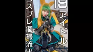 [FC2PPV-3088638] [FGO Atlasote] Kemomimi! 19 Idols And Big Wota’s Top Secret Cosplay Individual Photo Session A Perverted Girl Who Is Splendidly Seeded With A Large Amount Of Raw Dicks And A Large Amount Of Sperm Brilliant Teenage Dance Body [Pov [cen]