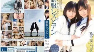 Cover: [MIDD-619] Female Teacher r*pe Gang r*pe Tsubomi