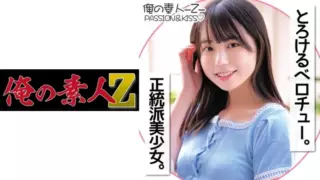 Cover: [230ORECO-144]