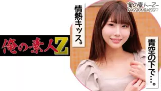 Cover: [230ORECO-145]