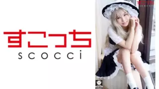 Cover: [362SCOH-090] 【Creampie】Handpicked Beauties in Cosplay to Bear My ch*ldren!
