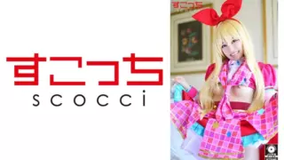 Cover: [362SCOH-091] 【Creampie】Handpicked Beauties in Cosplay to Bear My ch*ldren!