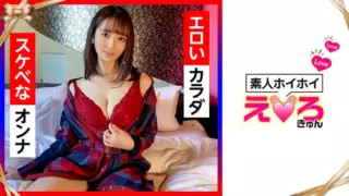 [ERK-018] Hana-chan