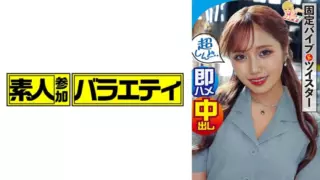 Cover: [444KING-092] Rin