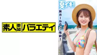 [KING-096] Hina