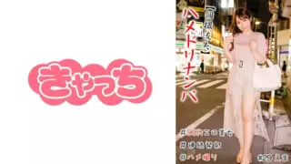 [586HNHU-0029] [Individual Shooting Loss] Hamedori Nanpa #Creampie #Ssr Erotic Beauty #Carnivorous Girls #Continuous Launch #Reverse Nan #Gonzo #Production