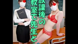 [FC2PPV-3099347] [Uncensored X Personal Photography] Delete If You Get Caught At School! All You Want To Do With A Super Beautiful Teacher With Outstanding Style In The Classroom After School! Gradually Take Off The Suit And Squirt At The Lecturer’s Desk, Vaginal Cum Shot On The Student’s Desk W