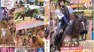 Cover: [HMN-283] With no production costs