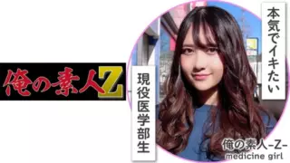 [OREH-001] Sora-chan