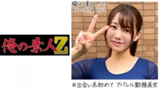 Cover: [230OREH-008] Minami