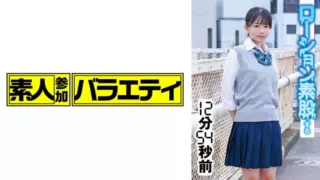 [KING-101] Shoko