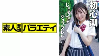 [KING-102] Shiho