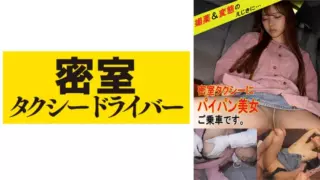 [543TAXD-018] Rin (Rika Mima)