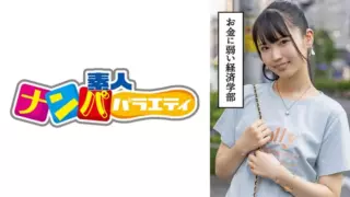 Cover: [717NNP-003] Nana