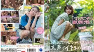 Cover: [MOGI-073] I Made A Tomboyish Scream Loudly While Blowing me to cum!