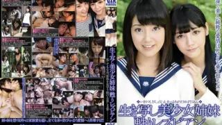 [VRXS-140] Beautiful Sisters, Revived Lesbian – Even in Death, Beautiful Love Continues to Watch Over the Family