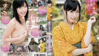 Cover: [MXGS-393] Dream of an Imouto ◆Onsen Yume Kana