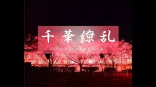 [FC2PPV-3123588] [THE BEST AMAZING ~Ultimate Sparkle~] I Will Never Forget Ayanami. Fate, Which Should Never Have Met, Begins To Move. A New World Just For The Two Of Us. Uta Ayanami 18 Years Old