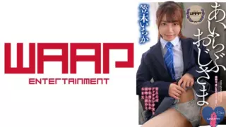 [WPSL-222] I LOVE Old Men Ichika Kasagi