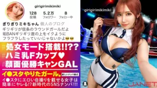 Cover: [390JNT-048] Round girl is a “virgin” who hunts men
