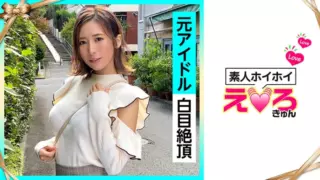 [ERK-015] Yuko