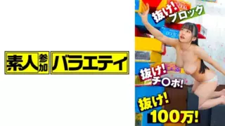 Cover: [444KING-111] Minami