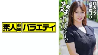 [KING-112] Ibuki