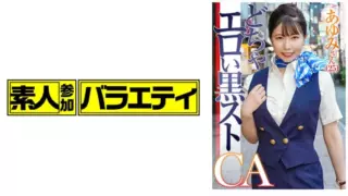 Cover: [444KING-115] Ayumi