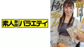 [KING-117] Wakana