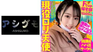 Cover: [518BSKC-024] Active Lori Angel Famous Fcup Returning Club Among Boys Immature Milk…