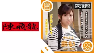 [521MGFX-075] A First-Year National University Student With Huge Breasts