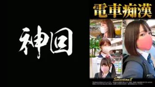 [537OCH-008] Train Slut Selection8