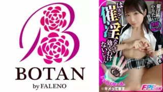 [700VOTAN-029] [Aphrodisiac FPS] Choro Kuna #All You Want To Do With The Aphrodisiac Technique #Lyny Fall Sensitivity Max #St. Then Delete The Kiosk #Return To Normal Without Anyone Noticing? # Kaisen Jiro Original [In The Case Of Hikaru Minazuki] Hikaru Minazuki