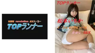 [718YZF-002] Top Ranker Ichika Matsumoto