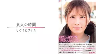 [725SKEJ-001] Long Time No See Ian Hanasaki
