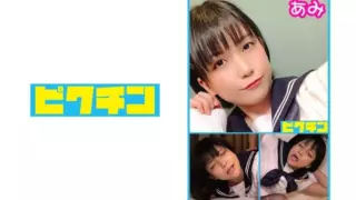 Cover: [727PCHN-011] Prefectural L K Busty Ami-Chan Creampie!
