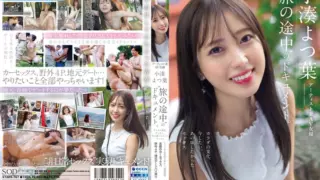 [STARS-767] (4K) Documentary Of Artist And AV Actress Yotsuha Kominato ‘Tabi No Tochuu’. Change In Body, Sex That I Want To Do Now, Sex That I Wanted To Do Back Then ‘more Extraordinary Things…’ Delusions Come True