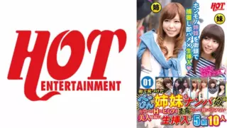 [016DHT-0626] Picking Up Beautiful Sisters in the City: 5 Pairs. 10 Women